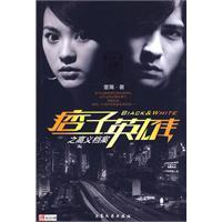 一部令人叹为观止的警匪动作巨作