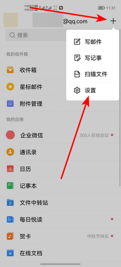 邮箱服务器填写步骤解析：从基础配置到高级优化全面指南-亿动网络笔记