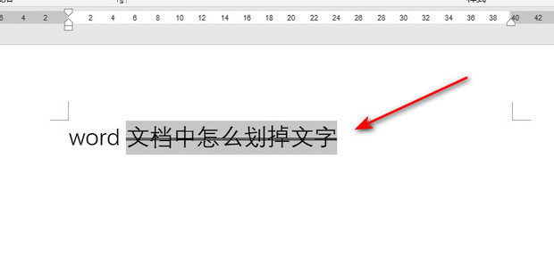 word文档中怎么划掉文字_360新知