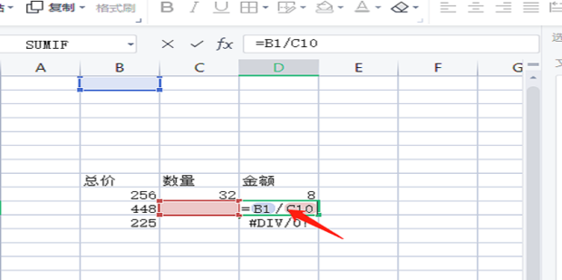 excel中自动套用公式时怎样固定分母单元格_360新知