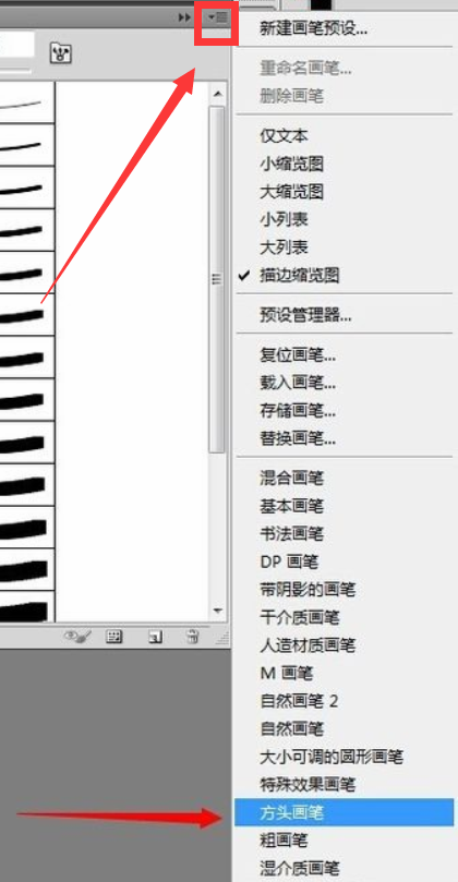 photoshop怎么画虚线框_360新知