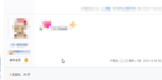 贴吧怎么@别人贴吧艾特别人贴吧怎么艾特吧主_360新知