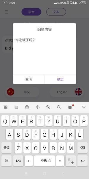 可“量身订做”的翻译软件上市