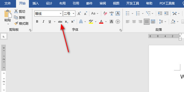 word文档中怎么划掉文字_360新知