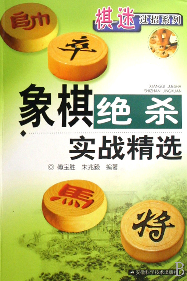 铁门栓图册_360百科