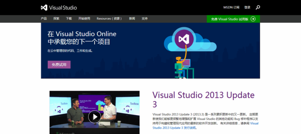 Visual Studio 2013 详细安装教程（安装+注册）_360新知
