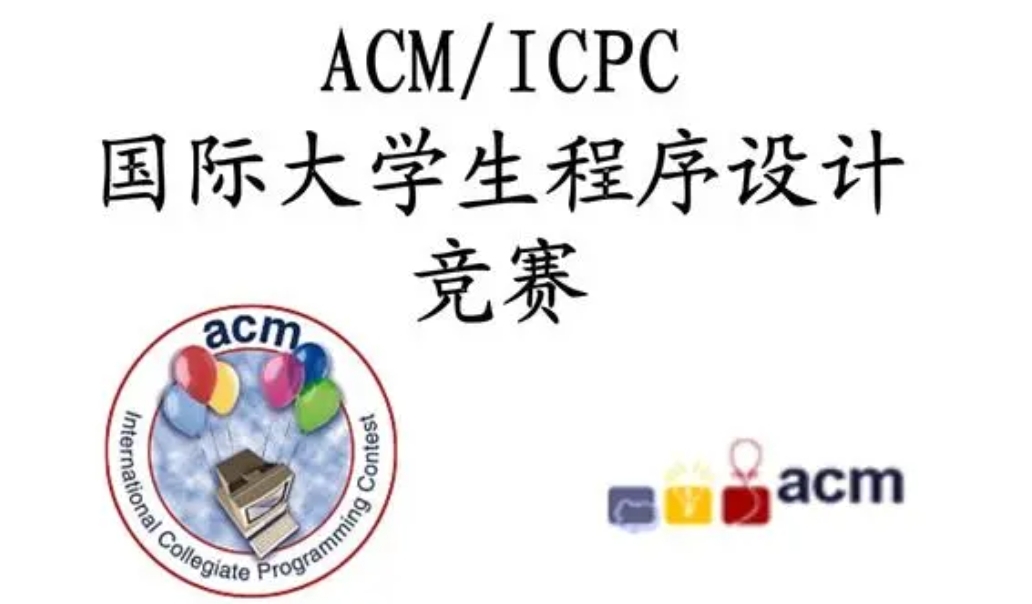 ICPC图册_360百科