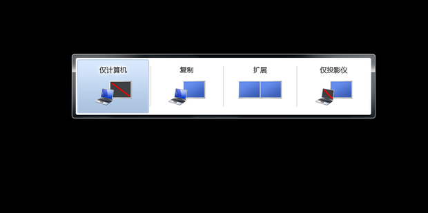 Win7系统双屏显示设置的方法_360新知