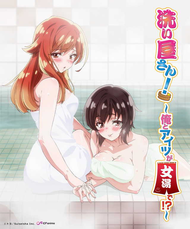 Miss Washer Her And I In Female Bath 搓澡工!~我和那家伙在女澡堂~图册_360百科