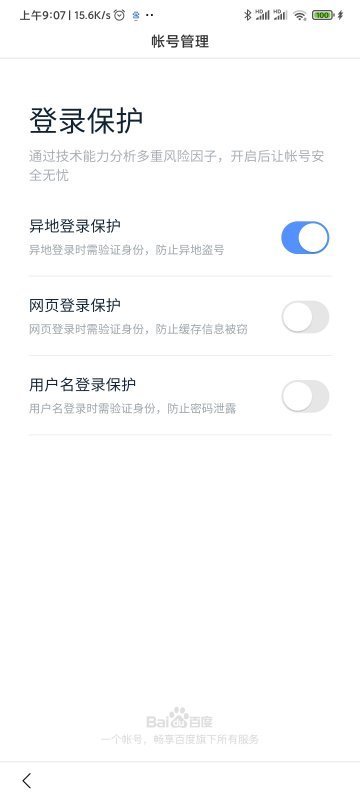Binance Casino - 权威USDT加密赌场，安全稳定，极速存取微信登录如何跳过安全验证