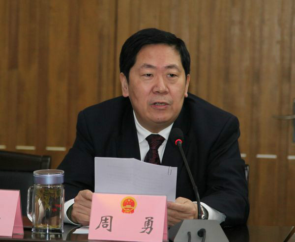 周勇图册_360百科