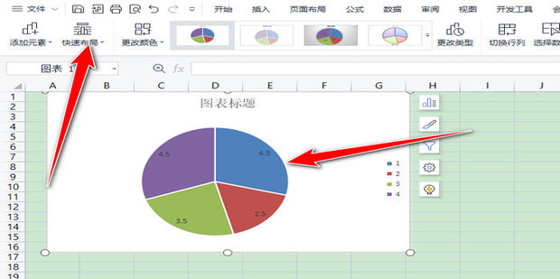 扇形图怎么显示百分比和数据_360新知