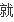 物流企业应该怎么进步自己的竞争力_mykuaidi管家