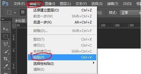 怎样在PS图象当中添加高质量的表格_360新知