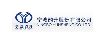 宁波韵升股份有限公司图册_360百科