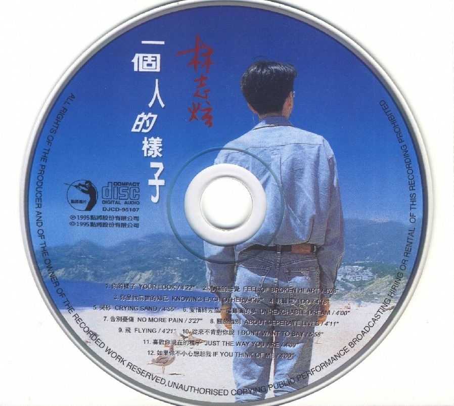 一个人的样子图册_360百科