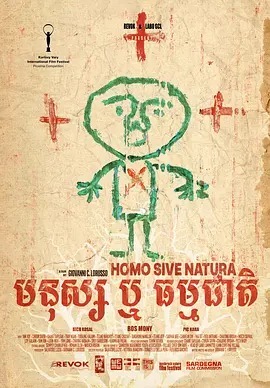 人即自然