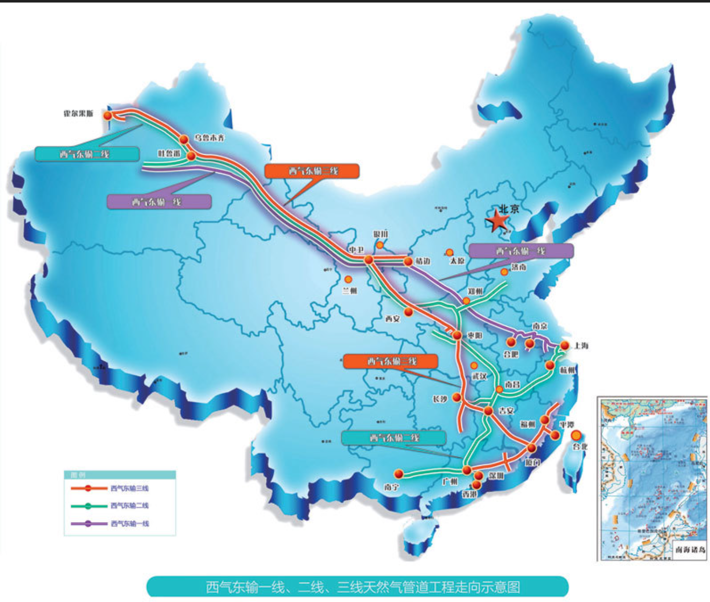 西气东输图册_360百科