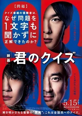 谜底里的谜题