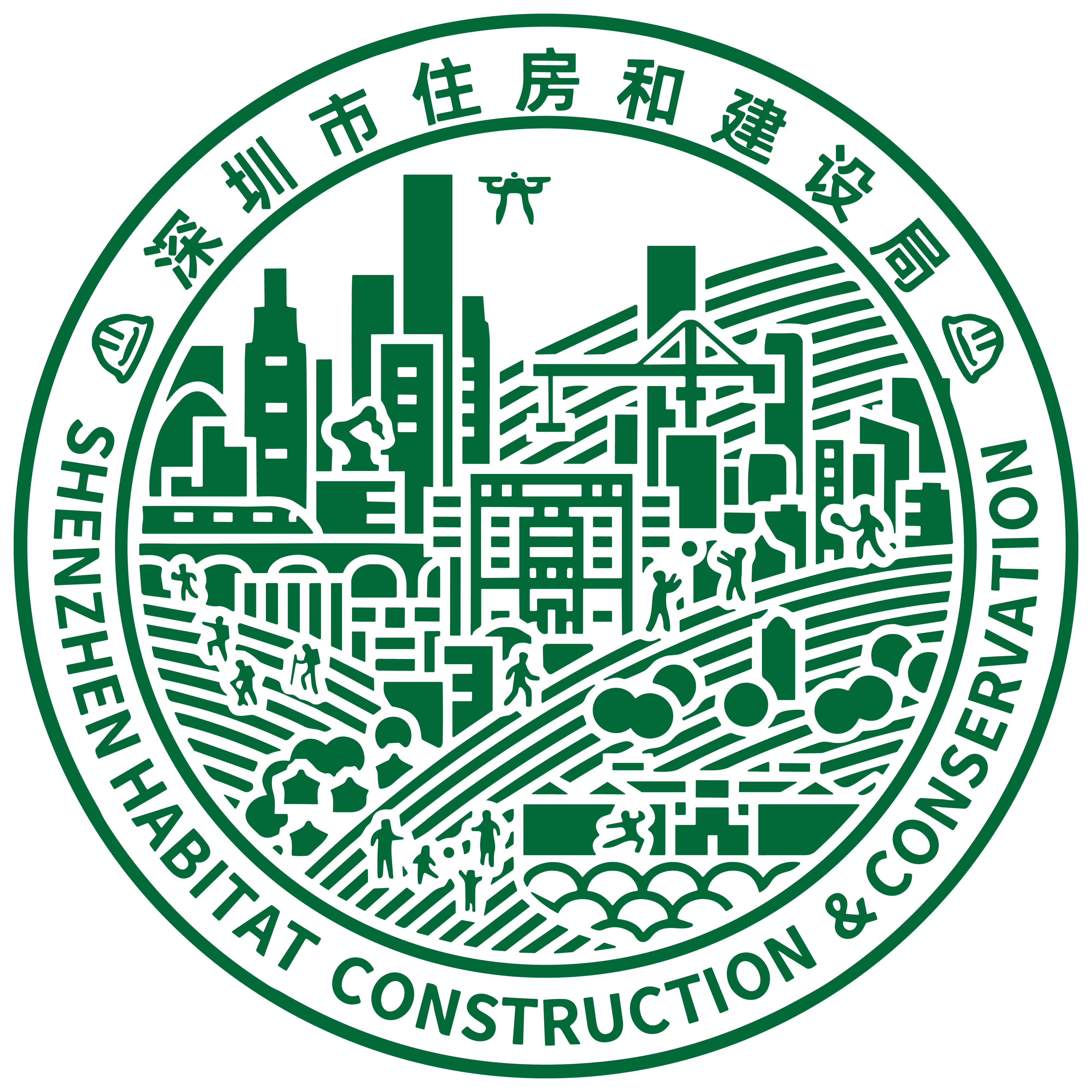 深圳市住房和建设局图册_360百科