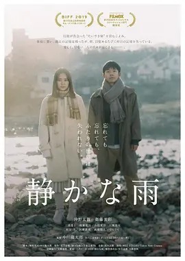 风之颜色