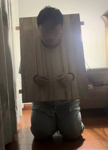 刑具木枷锁_360百科