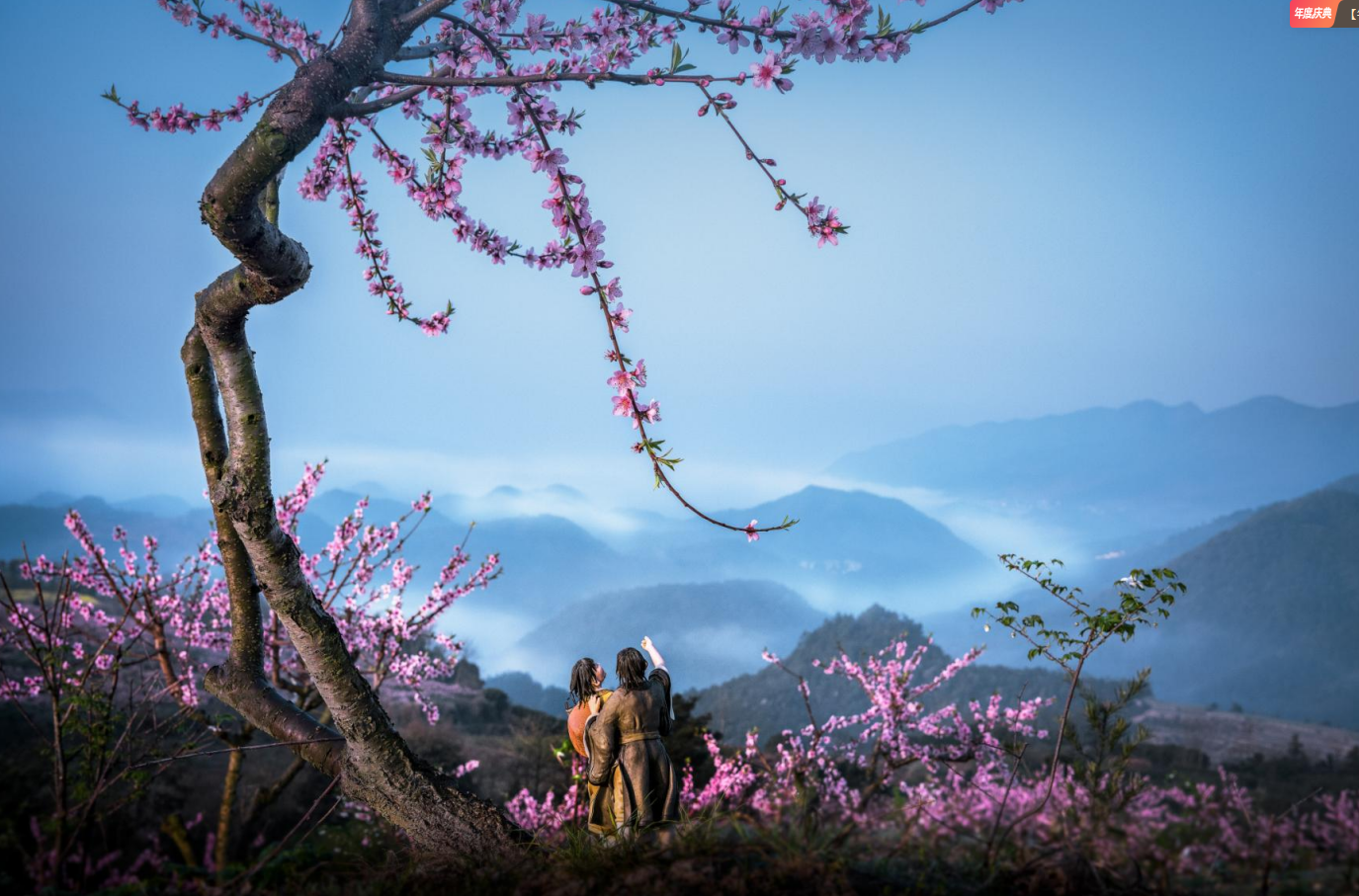 天台县图册_360百科