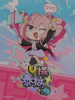 U探泰拉日语