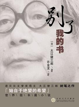 别了,我的书图册_360百科