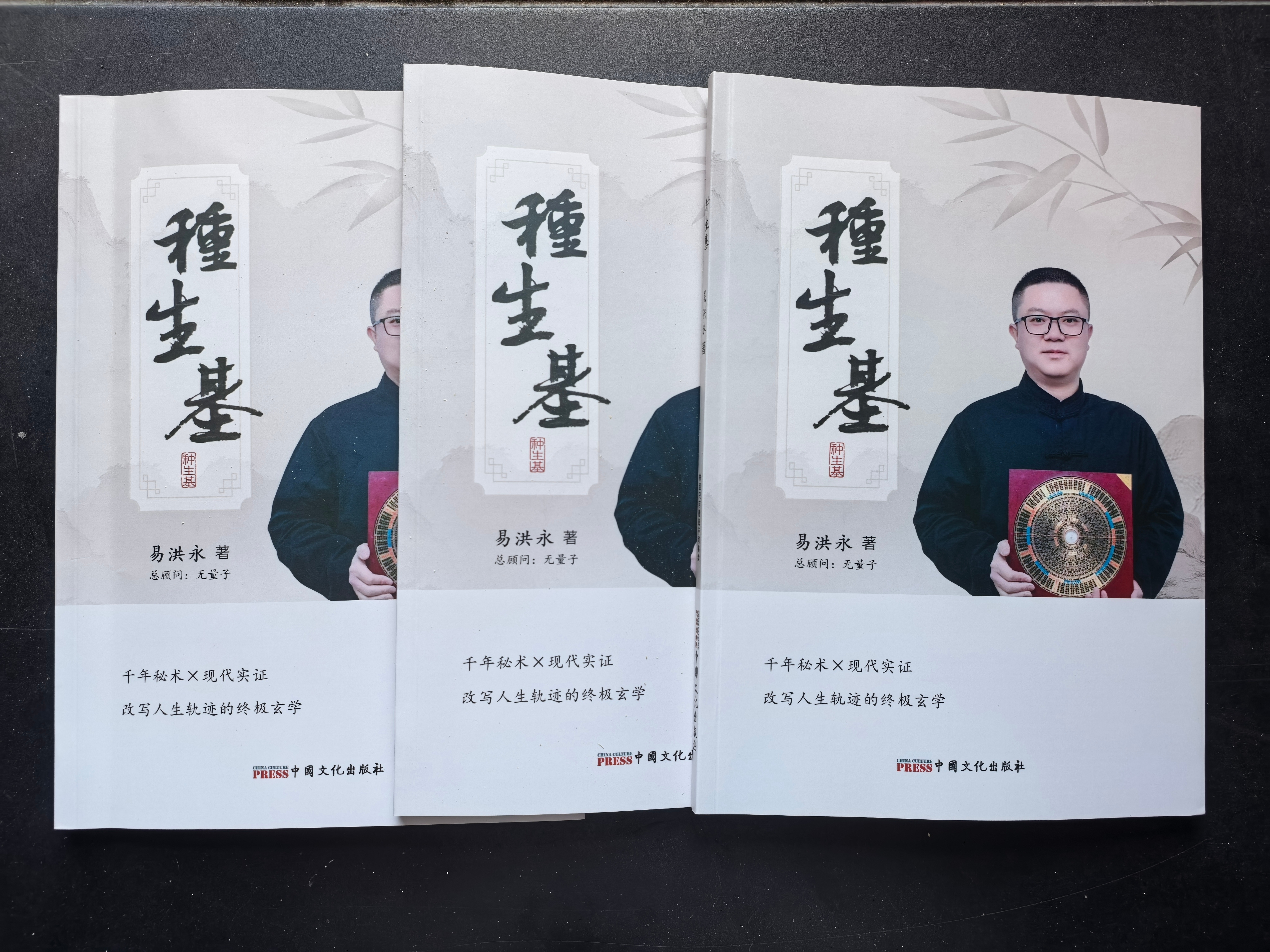 种生基图册_360百科