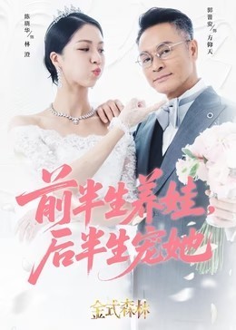 金式森林
