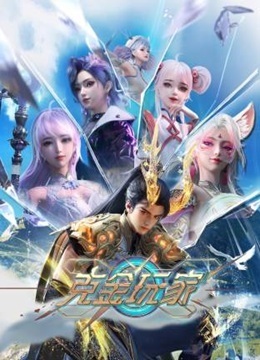克金玩家