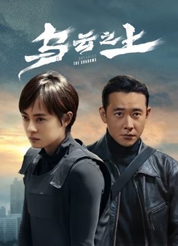 乌云之上